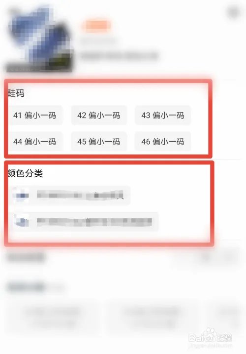 apl篮球鞋