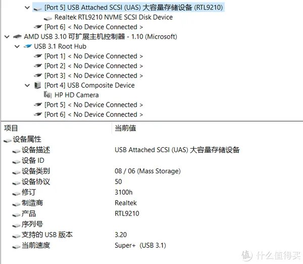 硬盘盒怎么用