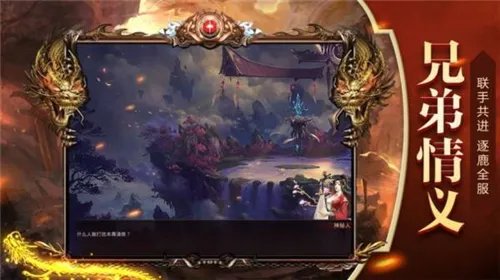 清风嘟嘟传奇什么时候出 公测上线时间预告