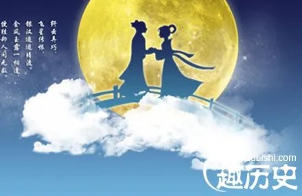 牛郎织女