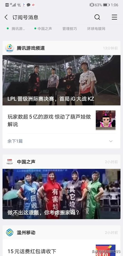 LPL2019洲际赛失利的原因是什么?