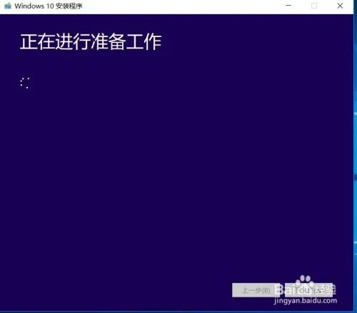 怎么从windows10官方网站下载系统?纯净版系统