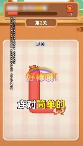 我连的贼快好玩吗 我连的贼快玩法简介
