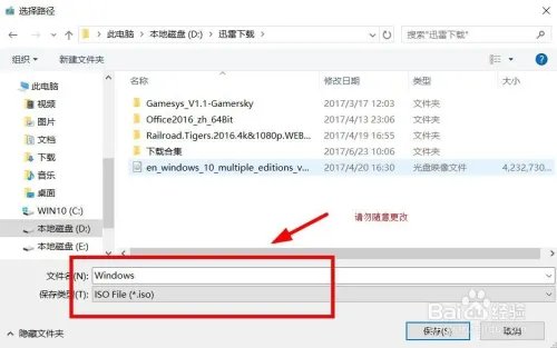 怎么从windows10官方网站下载系统?纯净版系统
