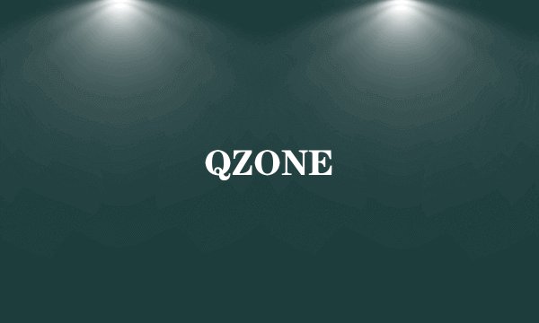 QZONE