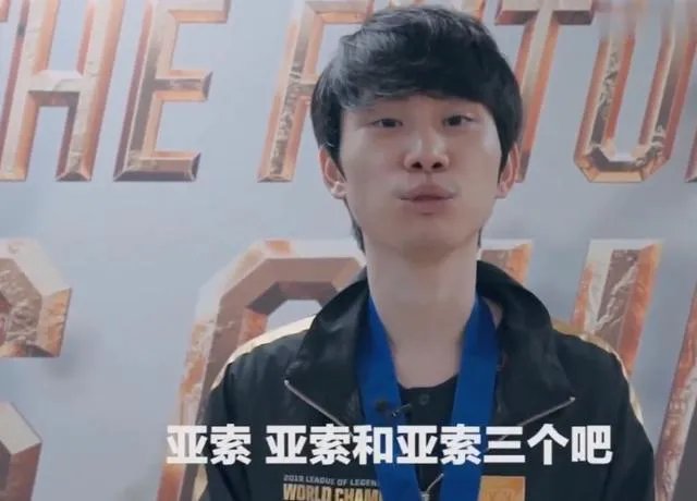 Doinb官宣S9皮肤,FPX这下赚大了,LPL玩家却吐槽:托儿索要成灾,你有何看法?