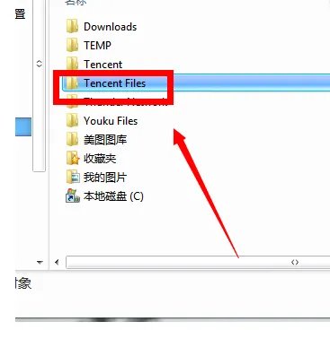 QQ号码忘记了有什么办法可以找回?