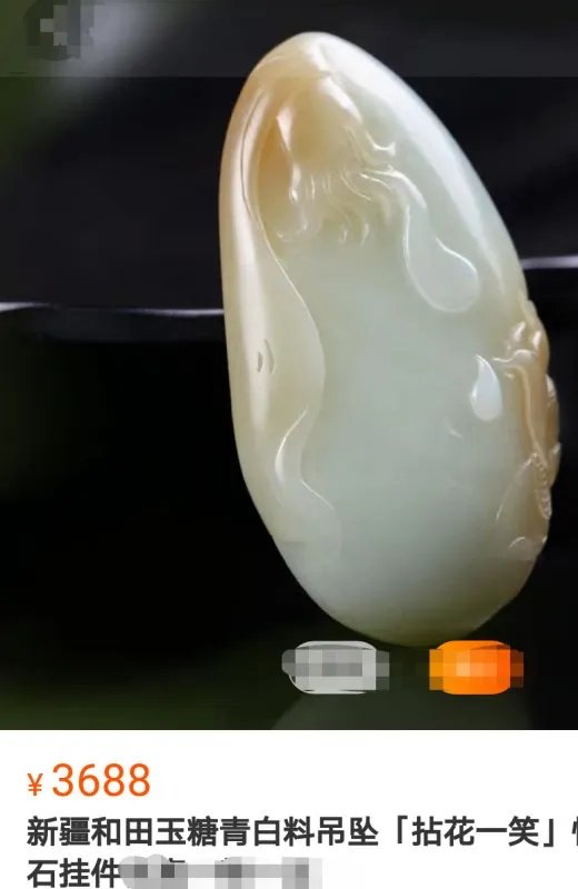 和田玉手把件？