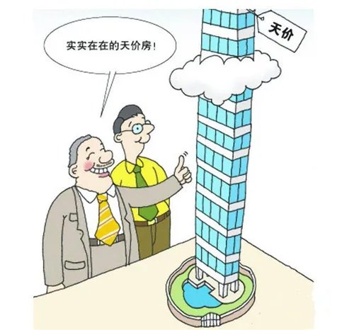 2016河北省房价走势图  2017河北房价上涨的3大原因