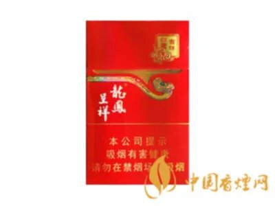 龙凤呈祥香烟有几种价钱 所有龙凤呈祥香烟价格表及报价