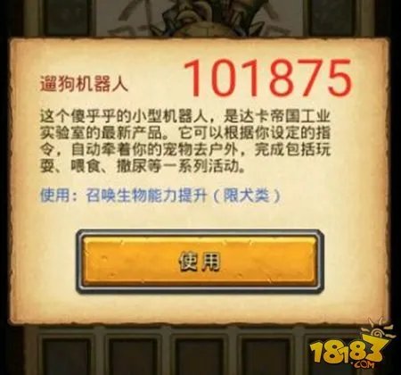 不思议迷宫太空船废墟终端密码大全