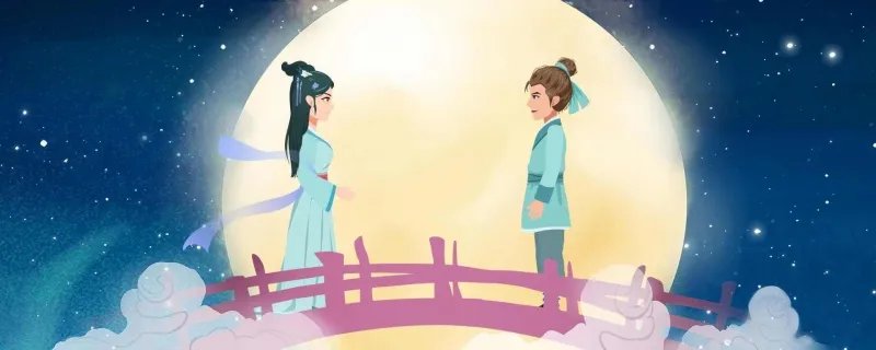 七夕节是什么节日是情人节吗