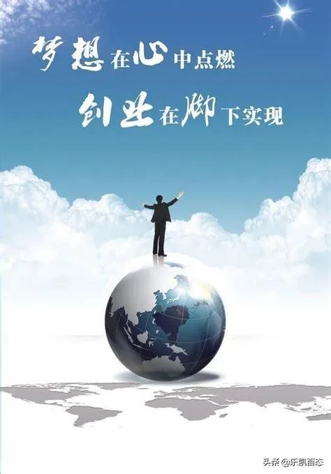 大学生如何创业？