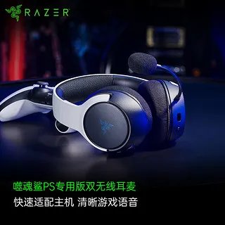 耳麦价格