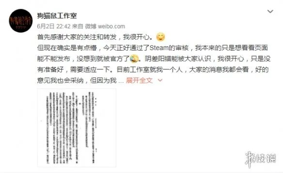 取材自鲁迅作品 国产恐怖游戏《人窟日记》官方答疑