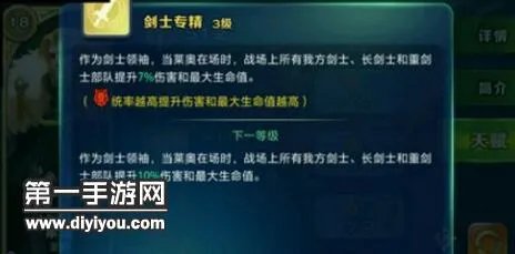 剑与家园种族攻略大全 新手过渡期干货必看