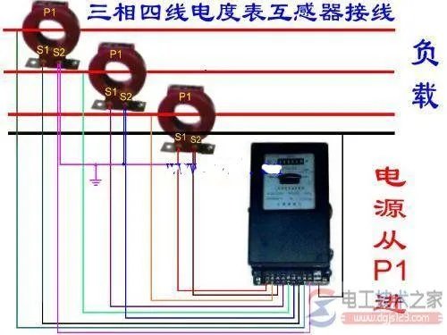 电流互感器接电表接线图？