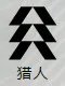 命运2三大职业介绍 Destiny2全职业技能及特色一览
