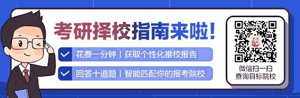 汕头大学2024年硕士研究生招生简章