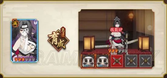 阴阳师海忍培养指南 海忍怎么培养