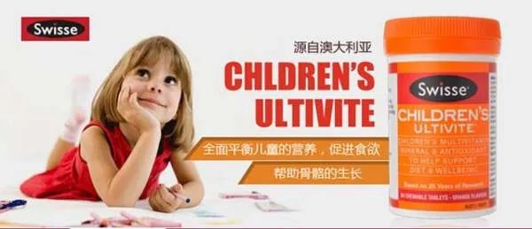 swisse官方防伪查询系统