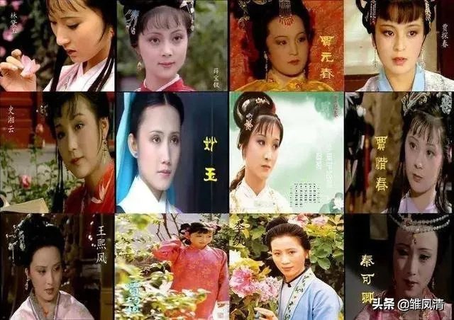 金陵十二钗正册和副册