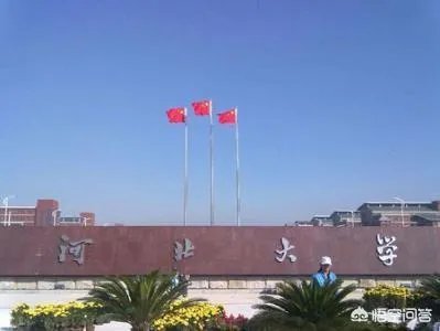 两本学校