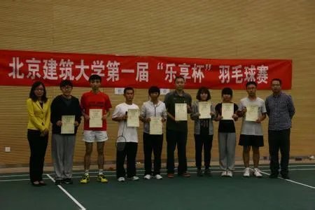 北京建筑大学到底如何?