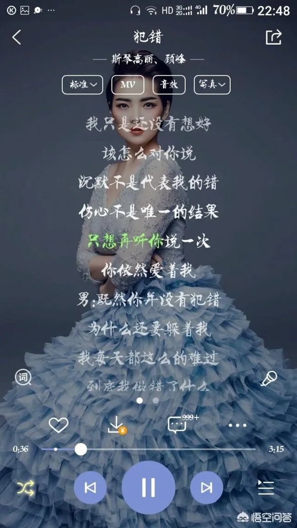 适合情侣对唱的歌曲有哪些?