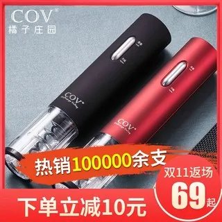 红酒酒具价格