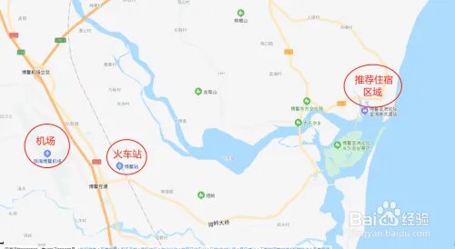 博鳌旅游攻略