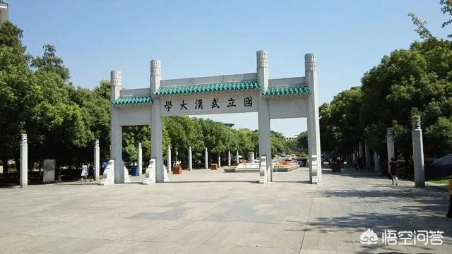 75所教育部直属高校名单,在全国分布情况如何?
