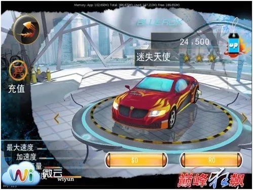 首款国产移动端3D赛车游戏《巅峰狂飙》