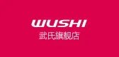 桌牌十大品牌排行榜