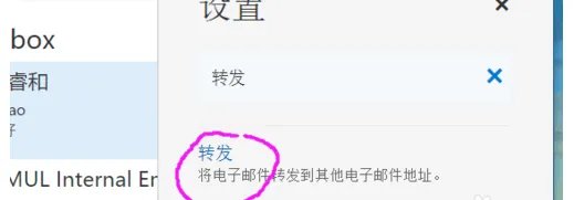 北邮邮箱在什么地方登陆?