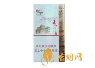 2022泰山细支香烟价格及图片大全