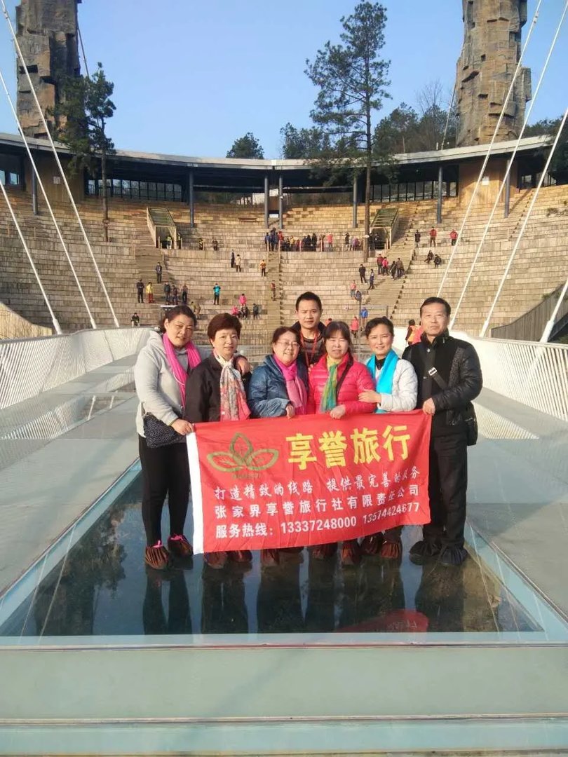 张家界旅游需要多少钱?