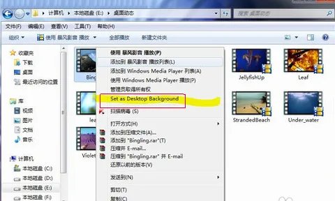 电脑怎么设置动态桌面?