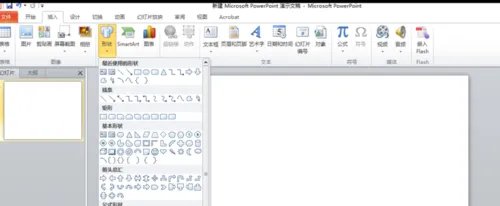 PPT 上的小图标怎么画？