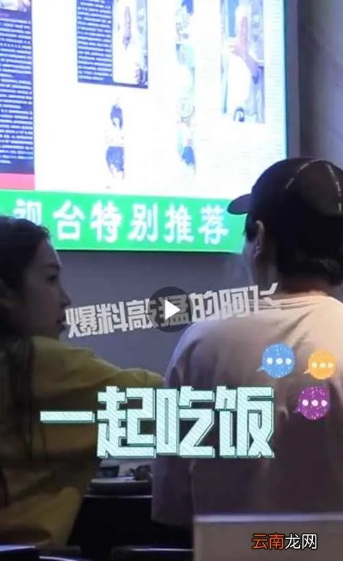 孟鹤堂承认邴禛禛是自己老婆吗 孟鹤堂第二任妻子邴禛禛照片