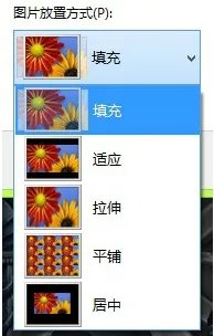 电脑怎么设置动态桌面?