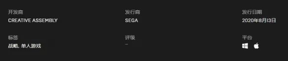 《全面战争特洛伊》能联机吗 游戏联机功能介绍