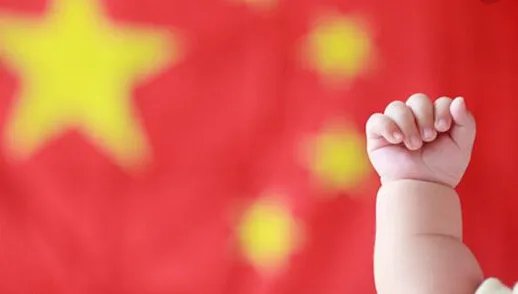 “人口红利”是什么意思？