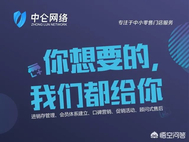 有没有好点的服装收银软件，自家小店用的那种，最好是免费的的？