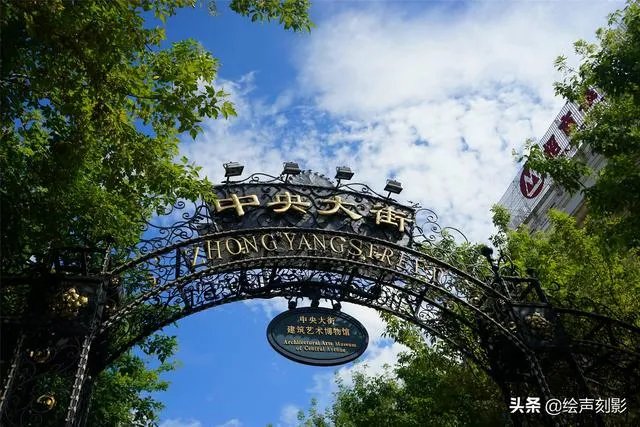 哈尔滨最好玩的景区在哪里?为什么?