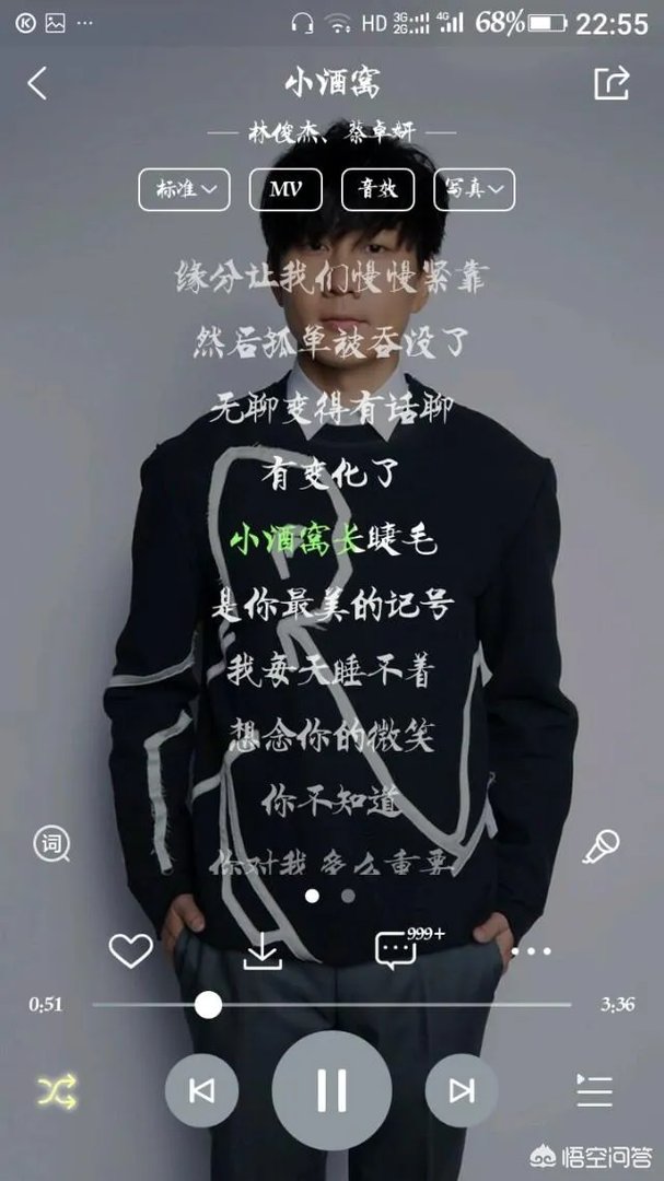 适合情侣对唱的歌曲有哪些?