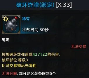 命运方舟纳克萨拉斯怎么打