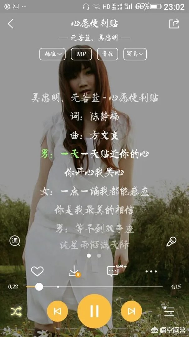 适合情侣对唱的歌曲有哪些?