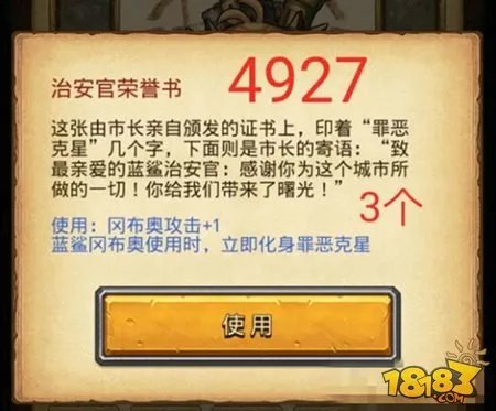 不思议迷宫太空船废墟终端密码大全