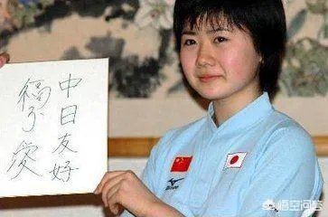 为什么福原爱在中国这么受欢迎？